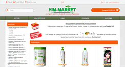 Desktop Screenshot of him-market.com